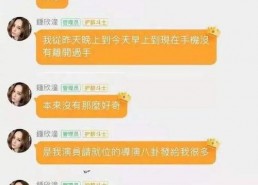 贵阳娱乐吃瓜事件真相是真的吗,真相揭秘，还原事件始末