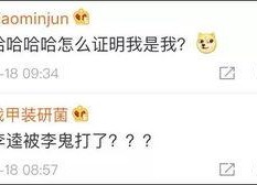 娱乐圈吃瓜群聊二维码