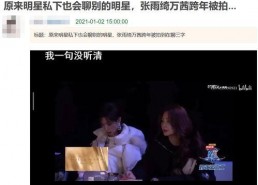 娱乐姐妹八卦吃瓜直播,娱乐姐妹八卦吃瓜，揭秘娱乐圈幕后故事