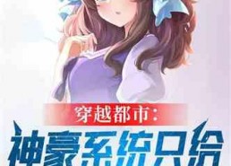 搞笑娱乐吃瓜君小说,笑料百出，瓜田奇遇记