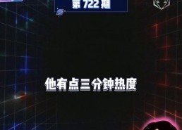 娱乐吃瓜爆料,明星幕后故事大揭秘