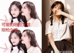 娱乐吃瓜四字网名大全女