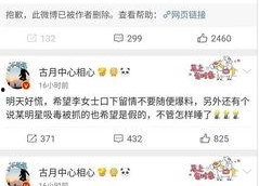 吃瓜娱乐微博视频在哪找,吃瓜娱乐微博视频，轻松找到热门内容攻略