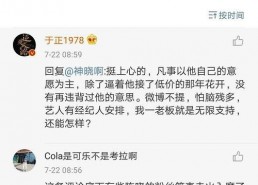 娱乐圈吃瓜网站718,娱乐圈幕后真相大曝光！