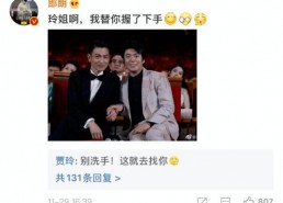 吃瓜追星娱乐圈,吃瓜追星，揭秘明星幕后故事