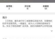 一线吃瓜娱乐圈txt百度云,揭秘“吃瓜”背后的真实故事